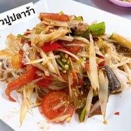 ส้มตำเจ๊ไพ ในซอยจอมทอง16