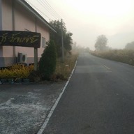 ภัทรภูริ วัลเลย๋ รีสอร์ท สวนผึ้ง