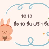 ครอฟเฟิล & ปังปิ้ง🥐🍞 แก่งคอย