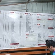 เมนู น้ำเต้าหู้ นมสด(มอนอ ประตู6)