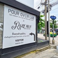 Pour Over Lab Coffee — Ladprao 71