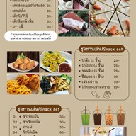 เมนู ตั้งใจทำ Halalfood&cafe ช้างคลาน ถ.เจริญประเทศ