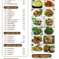 เมนู ตั้งใจทำ Halalfood&cafe ช้างคลาน ถ.เจริญประเทศ