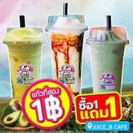จุ๊ยส์บีคาเฟ่ อโวคาโด้สดปั่น 87/216@แฟมิลี่ซิตี้นาป่าชลบุรี