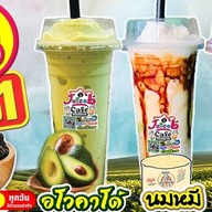 จุ๊ยส์บีคาเฟ่ อโวคาโด้สดปั่น 87/216@แฟมิลี่ซิตี้นาป่าชลบุรี