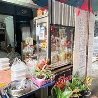 ป้าตุ๊ก อาหารตามสั่ง