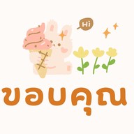ครอฟเฟิล & ปังปิ้ง🥐🍞 แก่งคอย
