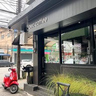 หน้าร้าน December dec. Cafe' (คาเฟ่เด๊กซ์)