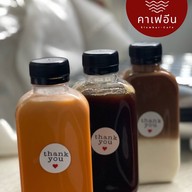 🫗คาเฟอีน คาเฟ่ (กาแฟสดแยกลิขิตชีวัน)