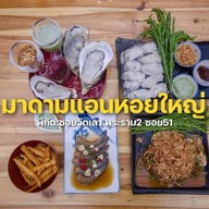 หอยนางรม มาดามแอนหอยใหญ่ กุ้งดอง สำนักงานใหญ่
