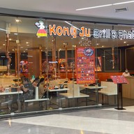 กองจู ปิ้งย่าง & ชาบู กองจู โลตัส บางกะปิ