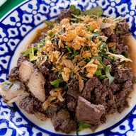 ลองกอยลาบขม