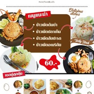 เมนู ตั้งใจทำ Halalfood&cafe ช้างคลาน ถ.เจริญประเทศ