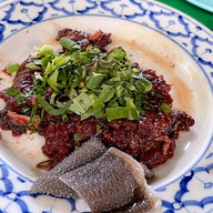 ลองกอยลาบขม