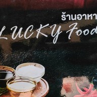 Lucky Coffee นวลแก้ว