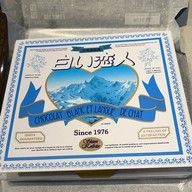 เมนูของร้าน Shiroi Kobito