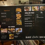 ยูโทเปีย Bar-B-Q