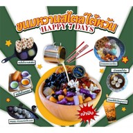 Happy Seven Days The Scene Town in Town