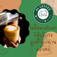 N4 coffee (ซอยสุขุมวิท78)