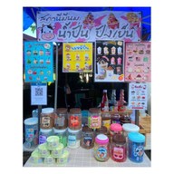 สถานีมีนม นํ้าปั่น ปังเย็น ปังปิ้ง ชา/กาแฟ บ้านบึง