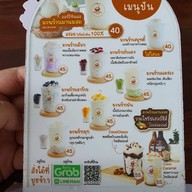 นาย ก. ก๋วยเตี๋ยวเรืออโยธยา ยกซด ต้นตำรับสาขา5 พัน ร7