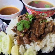 ชาดาข้าวเนื้ออบ ชาดาข้าวเนื้ออบ