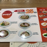 Ramena บรรทัดทอง