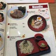 Ramena บรรทัดทอง