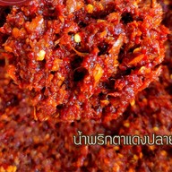 เมนูของร้าน ข้าวปลาแกะ น้ำพริกผัดกากหมู อาหารตามสั่ง by.มากินกัน สาขา1