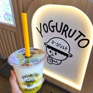 เมนูของร้าน โยกุรุโตะ (Yoguruto) Food Villa ราชพฤกษ์