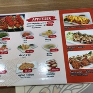 Ramena บรรทัดทอง