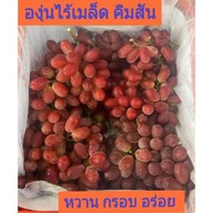วุ้นร้านผลไม้สดตลาดเตาปูน