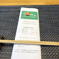 Nikuyama BKK