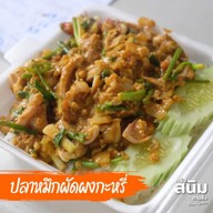 ครัวสนิมตามสั่ง