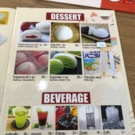 Ramena บรรทัดทอง