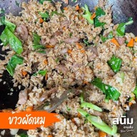 ครัวสนิมตามสั่ง