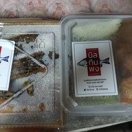 นิลทิมพง ข้าวปลาทอด ข้าวแมวกะพง (NinTimPong Deep Fried Fish - Charoen Krung 63) เจริญกรุง63