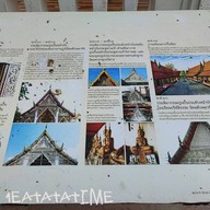 วัดพลับพลาชัย เพชรบุรี