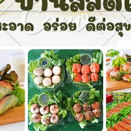 บ้านสลัดโรล (ตลาดซุ้ย)