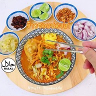 ครัวฮาหรูณ นิยมเดชา โคกเมา
