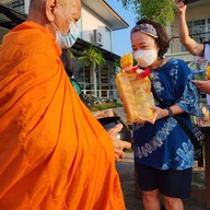 สวนนพรัตน์