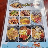 ลาบกลางทุ่ง