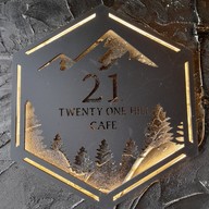 เมนู 21 Hill - Twenty One Hill