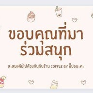 ปลาดุกย่าง ซาบะย่าง เมีี่ยงหมูกุ้ง ผัดหมี่ซั่ว  by มี๊ปอ (ตลาดไร่รั้ง)