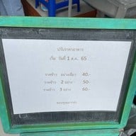 ปักษ์ใต้เมืองคอน