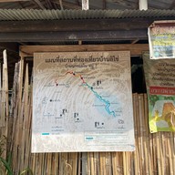 บ้านลิไข่