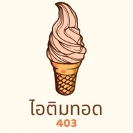มันนีชาบู/หมาล่า