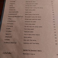 SIRI bar and eatery