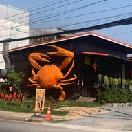 เรื่องของปู อาหารทะเลปูไข่ดองอุดรธานี Seafood