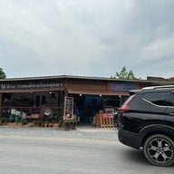 ช.ช้าง ก๋วยเตี๋ยวเรืออยุธยา สาขา วัดโบสถ์ดอนพรหม